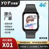 Детские умные часы 5G для учащихся начальной школы genius positioning 4G full Netcom детские телефонные часы источник завод оптовая торговля