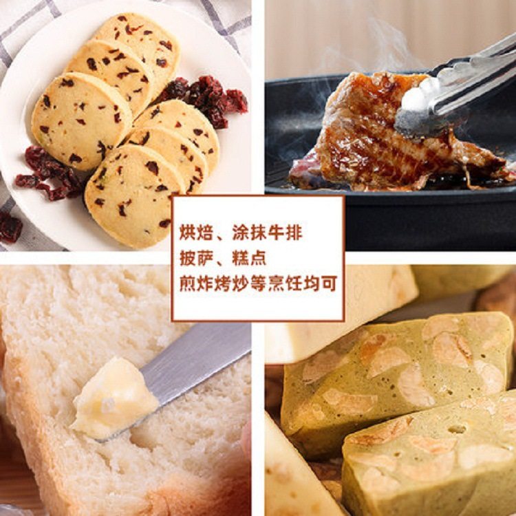 Anjia butter light flavor 450g imported animal cream block baking household edible fried steak bread raw materials