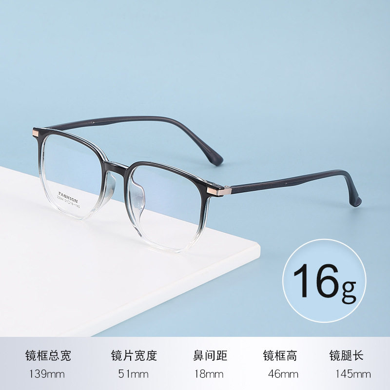New Internet red frame core conjoined long feet plain all-match glasses frame unisex Danyang glasses wholesale