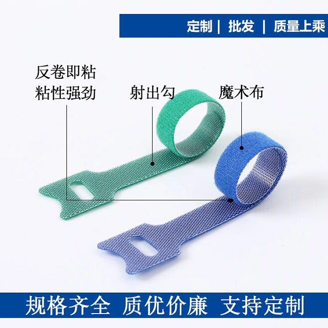 Back-To-Back Cat Head T-Shaped Velcro Straps, Nylon Self-Adhesive Cable Management Straps, Data Cable Binding Velcro Straps