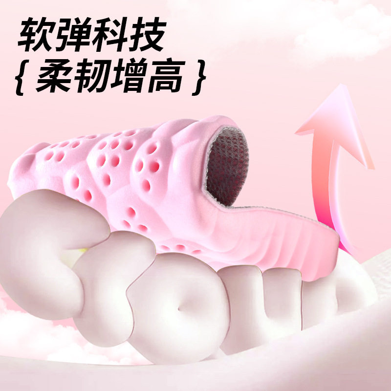 4D Cloud Inner Heightening Insole for Women Who Stand for a Long Time Without Collapsing, Antibacterial, Deodorant, Breathable, Sweat-Absorbent, High-Elastic Shock-Absorbing, Comfortable and Not Tiring for Feet