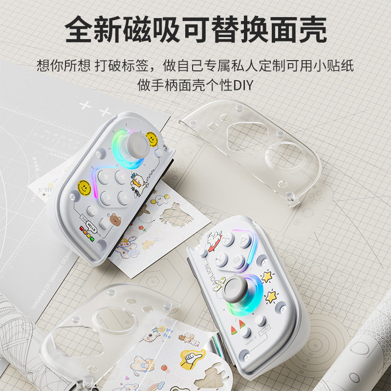 Suitable for Switch2 Left and Right Handle Australian Lion J20Pro Knight Split Handle Ns Wireless Game Hd Vibration