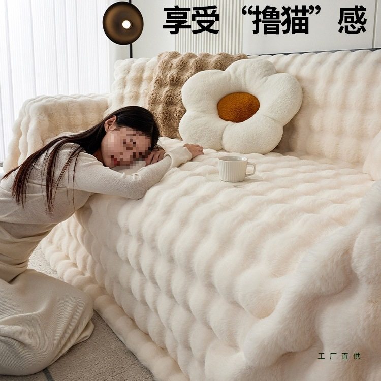 2025 Autumn and Winter New Rabbit Velvet Sofa Cover Cloth Thickened Stuffed Blanket Full Cover Cover Sofa Cushion