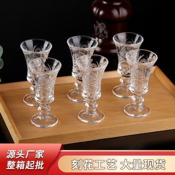 50ml white wine glass spirits glass goblet crystal maotai glass 6 small suit glass wholesale