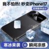 Suitable for Apple Iphone16Promax Mobile Phone Case New 16 Plain Leather Cooling Cut Out Large Window Ultra-Thin Hard Case
