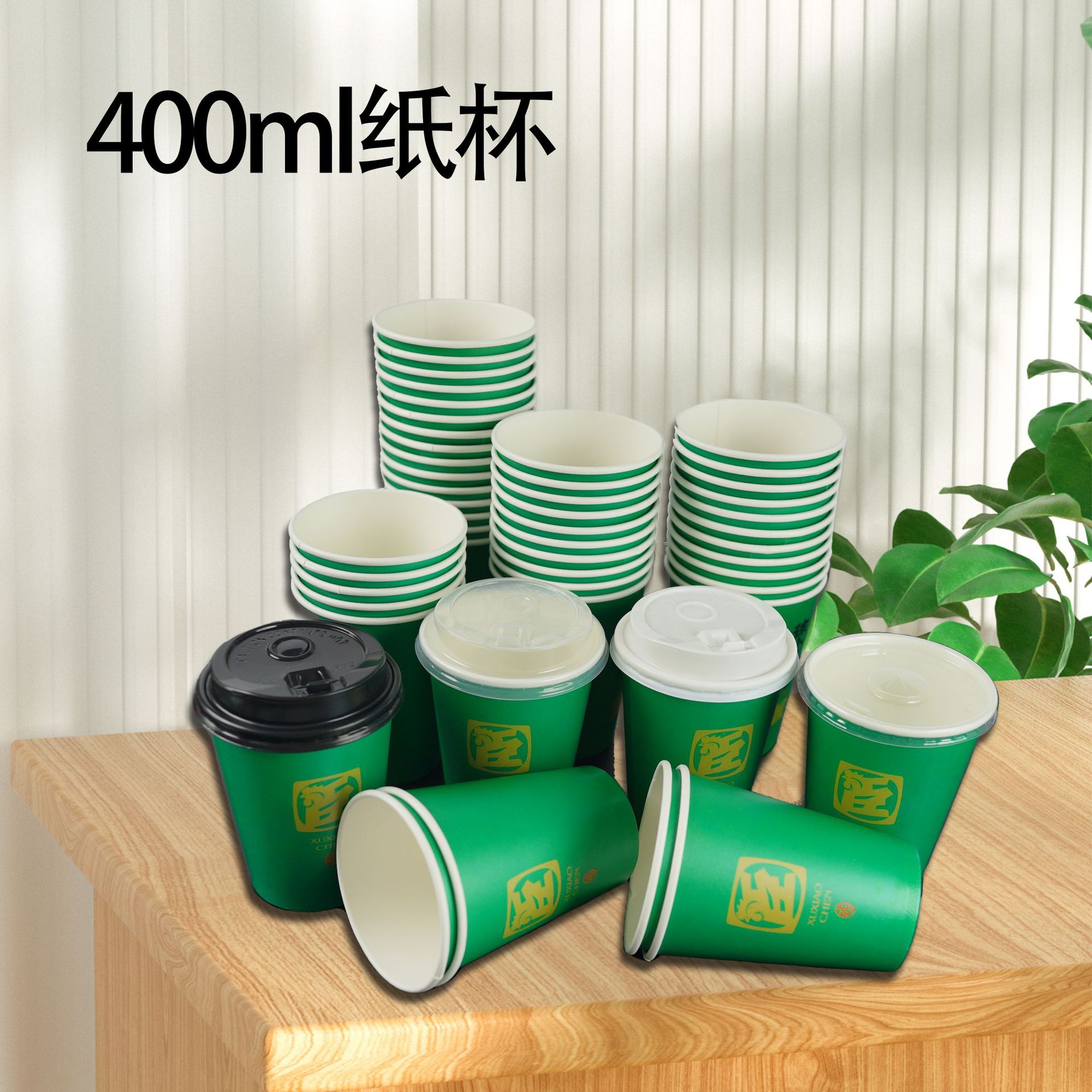 Disposable White Paper Cup 12 Ounces 400ml 9cm Pure White Tasting Cup Coffee Tea Beverage Cup Thickeneded and Leak-Proof