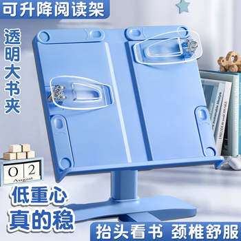 Reading Rack, Reading Rack, Multi-Functional Adjustable Simple Bookshelf, Desk Book Holder for Primary School Students, Book Stand, Book Stand