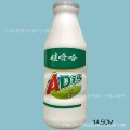 Large ad calcium [14.5cm] in mesh bag