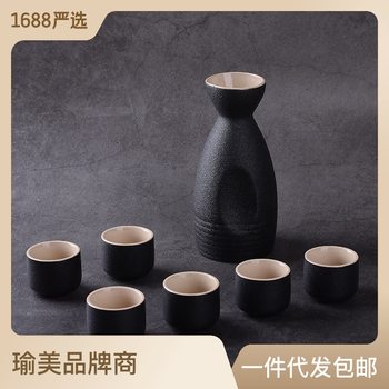 Cross-border Hot Japanese Style Hefeng Wine Set Antique Liquor Ware Ceramic Yellow Wine Black Stoneware Liquor Ware