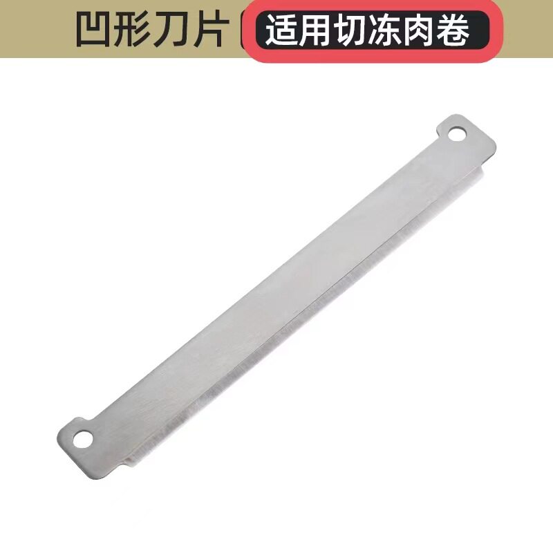 ③厂家批发年糕刀切中药材厨房刀具铡刀羊肉卷阿胶糕切片机一件代