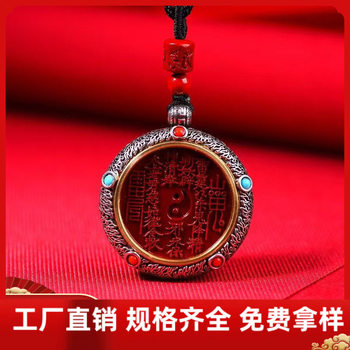 Raw Ore Cinnabar Mountain Ghost Flower Pendant Purple Gold Sand Imperial Sand Zodiac Year Necklace for Men and Women Factory Direct Sales and Dropshipping