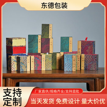 Jewelry Box Brocade Box Bracelet Pendant Jade Jade Packaging Box Necklace Box Gift Box Bracelet Storage Box