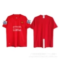 07-08 red devils home stadium plus armband