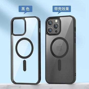 Suitable for Apple 17 Iphone16 Pro Frosted Magnetic Phone Case Magsafe Frosted Acrylic Protective Cover