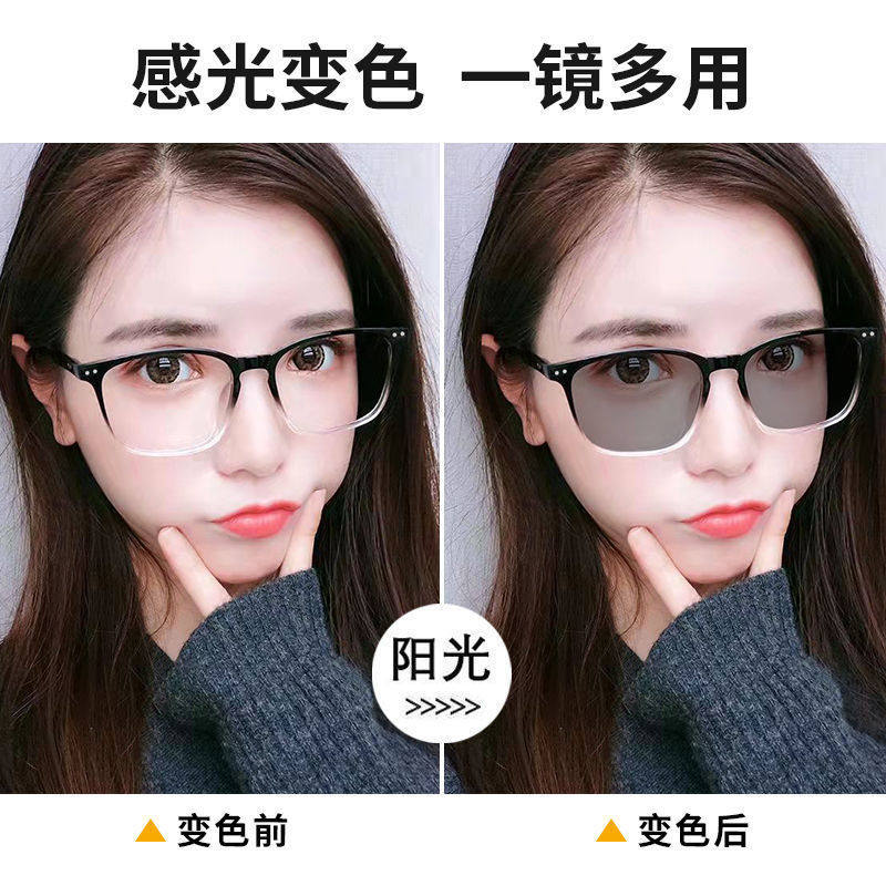 Explosive Shake tone color change myopia glasses ocean gray ultra light anti-blue glasses frame can be equipped with myopia gradient mirror