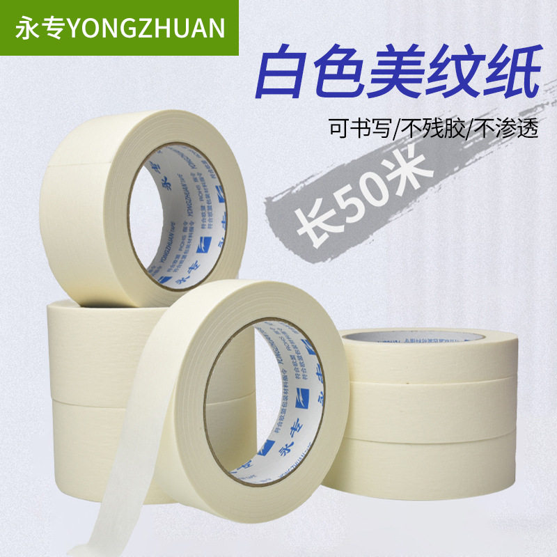 Yongzhuan masking paper tape paper car painting decoration masking seam art color separation high viscosity masking masking masking masking masking masking masking masking masking masking masking masking masking masking masking masking masking masking masking masking masking masking masking masking masking masking masking masking masking masking masking masking masking masking masking masking masking masking masking masking masking masking masking masking masking masking masking masking masking masking masking masking masking masking masking masking masking masking masking masking masking masking masking masking masking masking masking masking masking masking masking masking masking masking masking masking masking masking masking masking masking masking masking masking masking masking masking masking masking masking masking masking masking masking masking masking masking masking masking masking masking masking masking masking masking masking masking masking masking masking masking