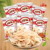 Shanghaojia Fresh Shrimp Crackers and Shrimp Crackers 5 Packs/50 Packs Multi-Flavor Specifications 5G6G7G8G Snack Gift Pack Potato Chips Wholesale