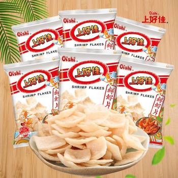 Shanghaojia Fresh Shrimp Crackers and Shrimp Crackers 5 Packs/50 Packs Multi-Flavor Specifications 5G6G7G8G Snack Gift Pack Potato Chips Wholesale