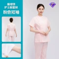 Pink half-breasted nurse uniform short-sleeved