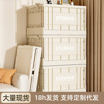 Clothes Storage Box Household Large-Capacity Clothing Storage Storage Box Bedroom Large Toy Plastic Foldableing Storage Box