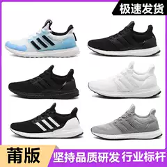 Putian Shoes Pure Original Men's and Women's Genuine Soft Sole Breathable Sports Shoes Ub4.0 Running Shoes Ub21 Shock Absorption Ub7.0 Trbottomy