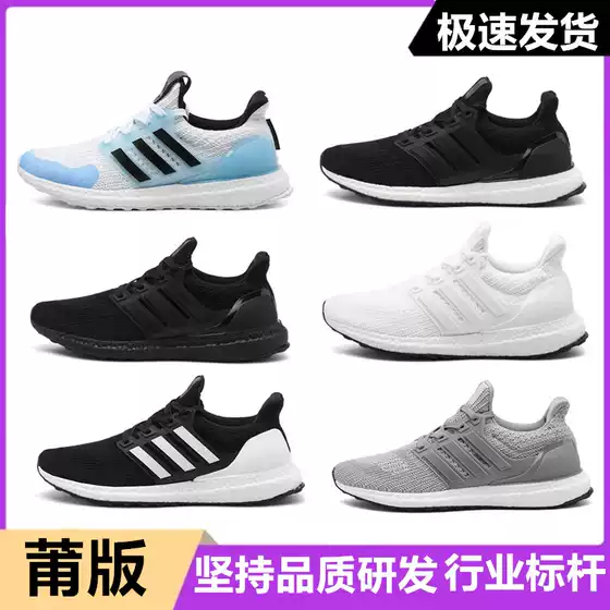 Putian Shoes Pure Original Men's and Women's Genuine Soft Sole Breathable Sports Shoes Ub4.0 Running Shoes Ub21 Shock Absorption Ub7.0 Trbottomy