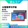 seller product image