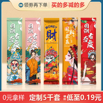 Pearlescent Film Disposable Chopsticks Four-Piece Set Take-Out Tableware Set Four-In-One Tableware Package Commercial Special Take-Out Use