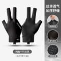 [single right hand] XG67 black