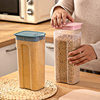Xingtuan Kitchen Storage Jar Refrigerator Preservation Box Food Grade Grain Storage Box Sealed Jar Nut Snack Jar