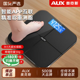 Весы Oaks weight scale бытовые прецизионные весы для измерения жировых отложений небольшие перезаряжаемые специальные электронные весы для похудения smart body scale