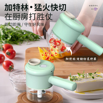 New Gatling Vegetable Cutter Household Electric Garlic Puree Automatic Slicer Garlic Artifact Multifunctional Vegetable Shredder