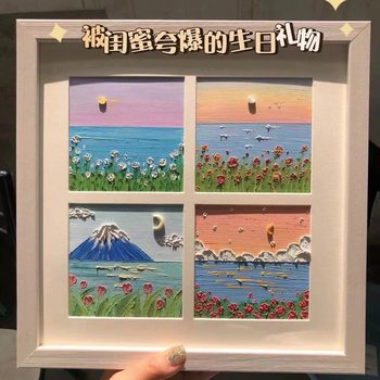 Four Palace Lattice Photo Frame Oil Painting Stick Picture Frame Shake Tone Little Red Book Four Palace Lattice DIY Happy Birthday 10cmdiy