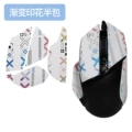 X speed Version/ultimate Version/V2pro [half pack] gradient color print set 1 piece [free cleaning cotton]