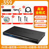 Sast/Xianke 211 Home Dvd Player Vcd Player Cd Player High Definition Kidsren's Blu-Ray Movie E
