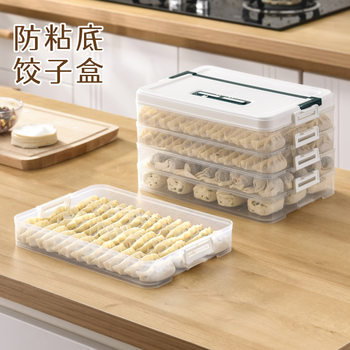 Dumpling storage box freezer food grade refrigerator food vegetable fresh-keeping box multi-layer sealed wonton quick-frozen kitchen