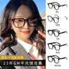 TR90GM Glasses Frame Anti-blue Light Glasses Men's Slimming Plain-looking Artifact Flat Glasses Women's Metal Hinge
