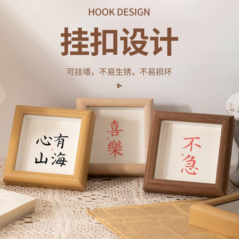 New Chinese Style Copy Table Hollow Photo Frame 4 Inch Wooden DIY Frame Square Glass Frame Desktop Decorative Painting