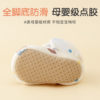 Infant Shoes, Autumn and Winter Velvet Thickeneded Shoes and Socks, Baby Cartoon Floor Shoes, Indoor Non-Slip Warm Pre-Step Shoes