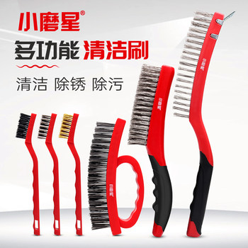 Small Grinding Star Wire Brush Barbecue Cleaning Brush Stainless Steel Wire Brush Copper-Plated Wire Plastic Long Handle Rust Removal Iron Wire Brush