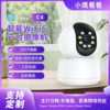 Little Eagle High-Definition Surveillance Camera with Night Vision for Home Indoor Monitoring, 360-Degree Wifi Camera
