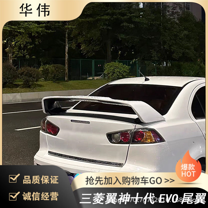 อุปทานโดยตรงของผู้ผลิตรถยนต์ Changzhou Mingao เหมาะสำหรับปีก...
