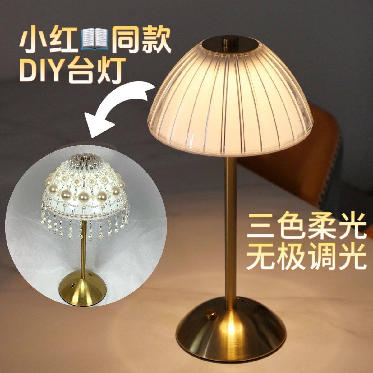 Cross-Border Rechargeable Ambient Light Table Lamp Creative Bar Decoration Outdoor Camping Led Night Light USB Rechargeable Model