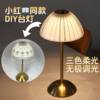 Cross-Border Rechargeable Ambient Light Table Lamp Creative Bar Decoration Outdoor Camping Led Night Light USB Rechargeable Model