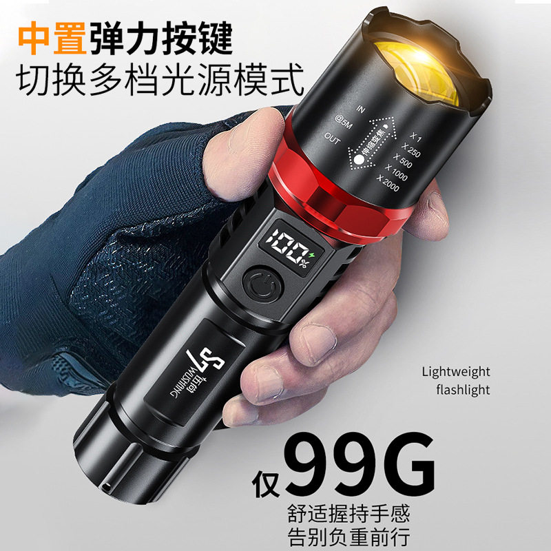 Wu Shangbai laser flashlight zoom rechargeable small portable ultra-bright long-range night outdoor home a generation of hair