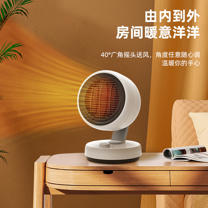 大宇暖风机家用取暖器浴室桌面速热冷暖两用烤火炉暖脚节能qn08