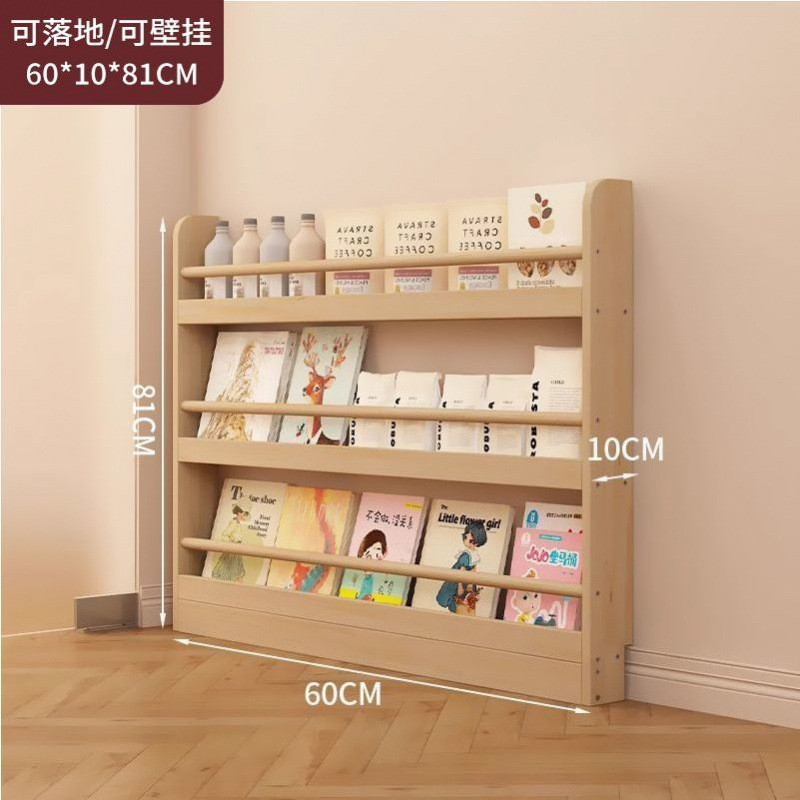 门后书架家用卧室置物架靠墙落地多层收纳实木书架简约实用置物架