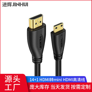 Mini hdmi hdmi hdmi to minihdmi flat panel portable display computer projection hdmi adapter cable