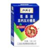 [A generation of hair] Jiaxing Tang amino acid high calcium tabletting candy 40 tablets