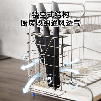 Household 304 Stainless Steel Hanging Knife Rack Kitchen Storage Rack Knife Storage Seat Draining Dish Rack Side Accessories